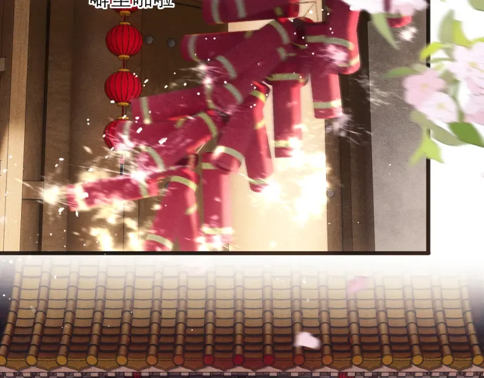 第104话 大婚 第30页