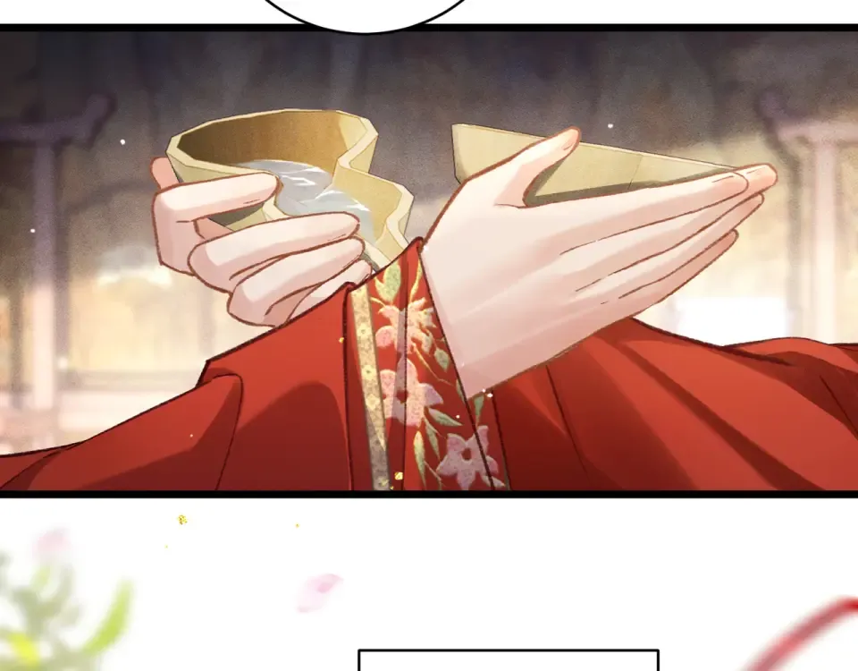 第104话 大婚 第44页