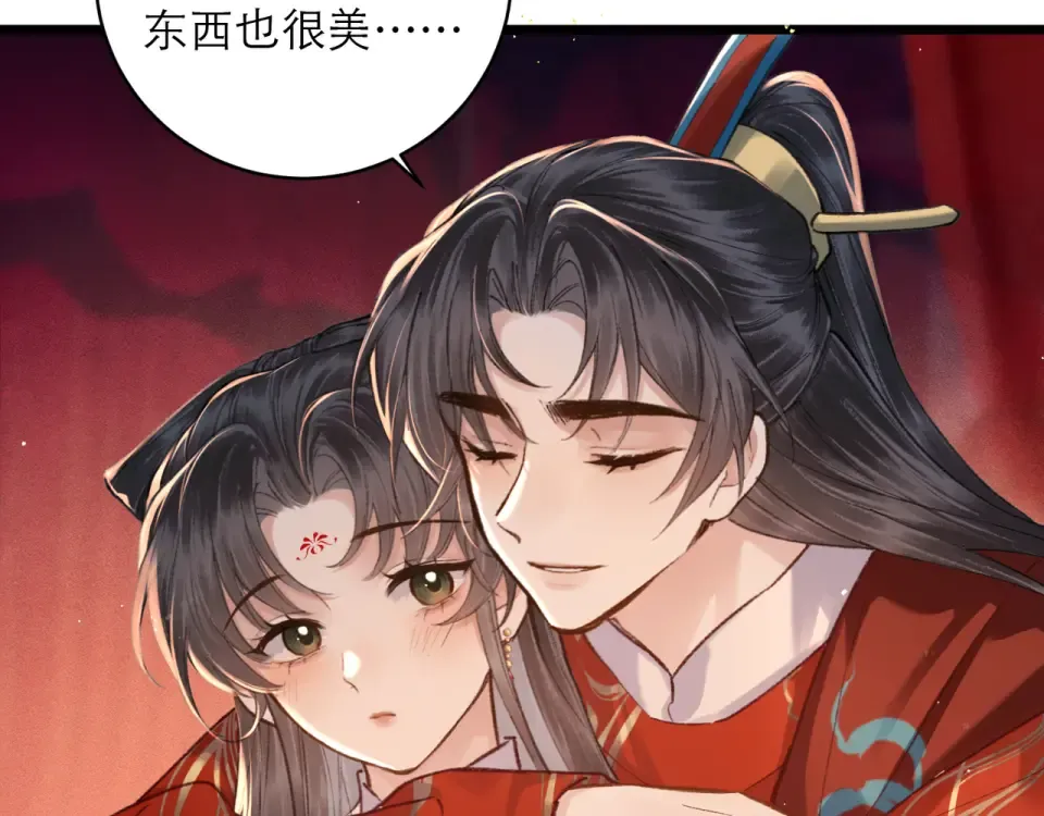第104话 大婚 第65页