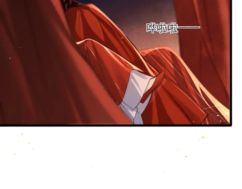 第104话 大婚 第69页