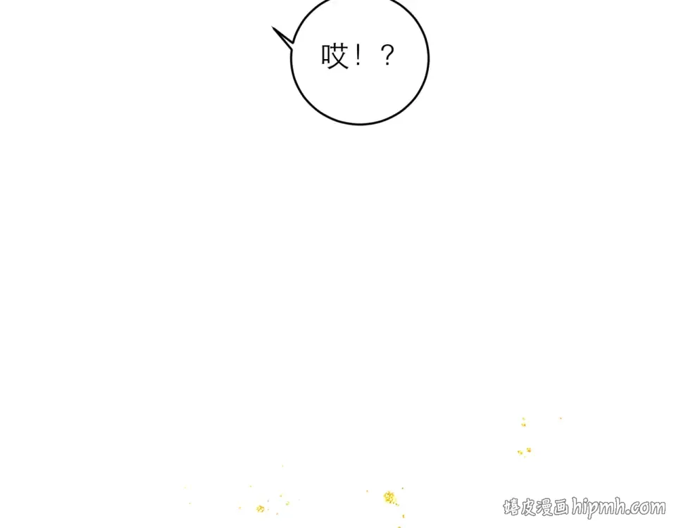 第104话 大婚 第88页