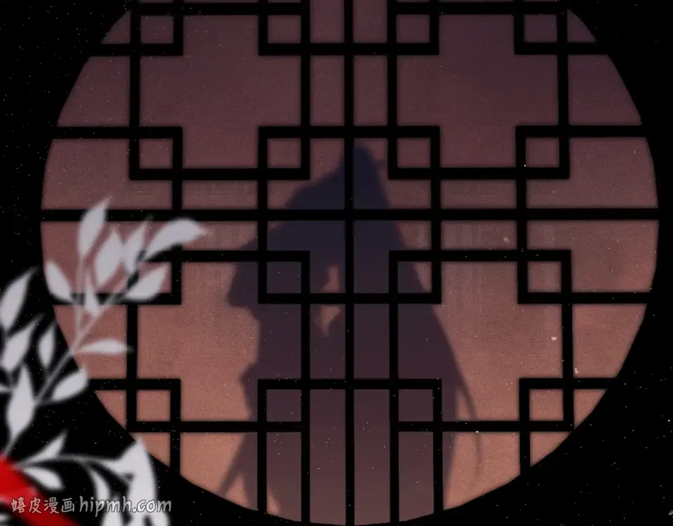 第104话 大婚 第104页