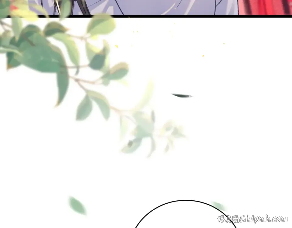 第105话 印章 第24页