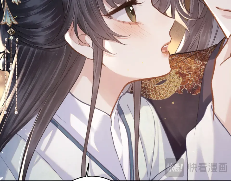 第105话 印章 第34页