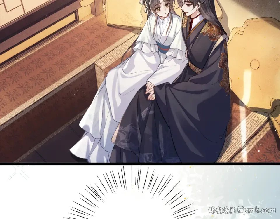 第105话 印章 第40页
