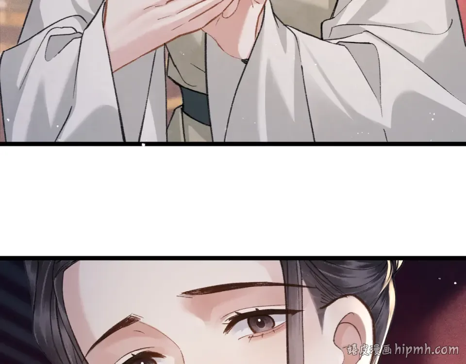 第105话 印章 第48页