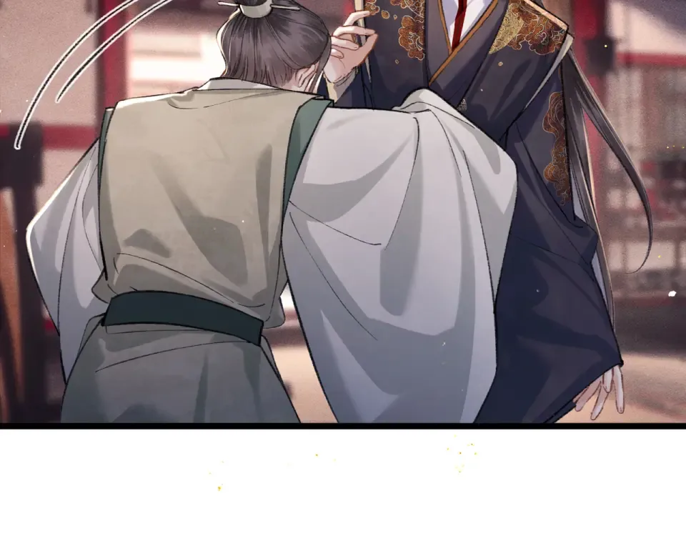 第105话 印章 第52页