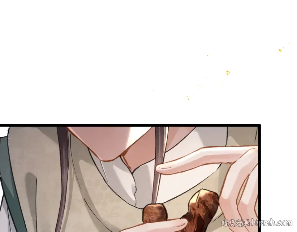 第105话 印章 第56页
