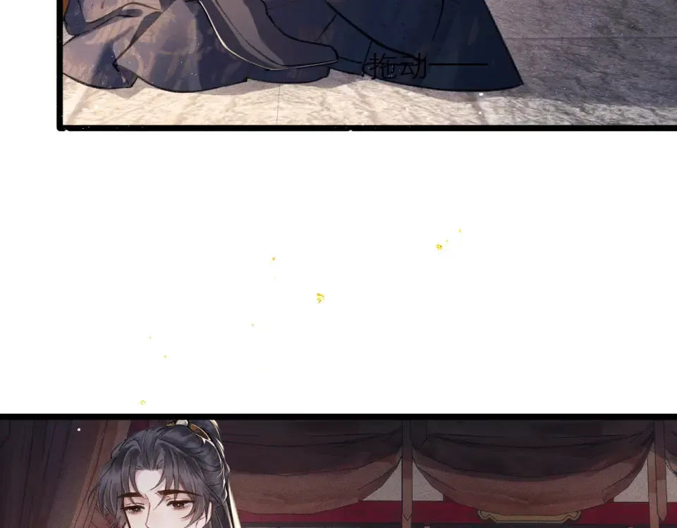 第105话 印章 第61页
