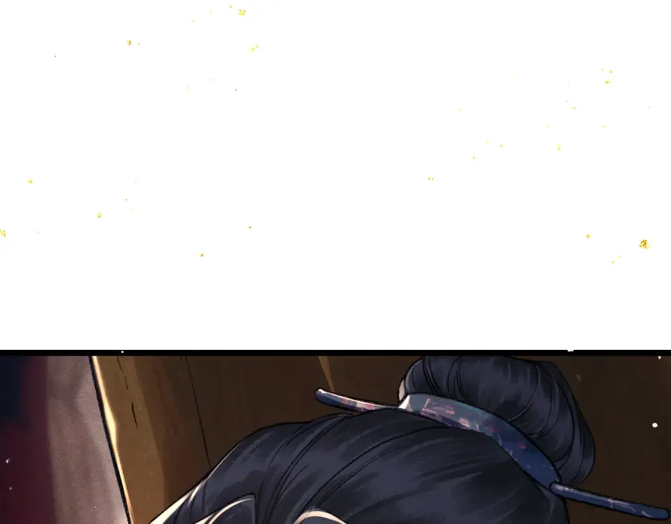 第105话 印章 第63页
