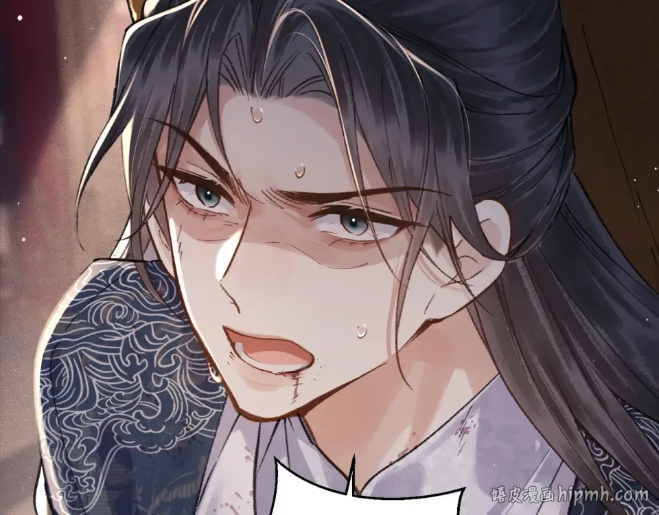 第105话 印章 第64页