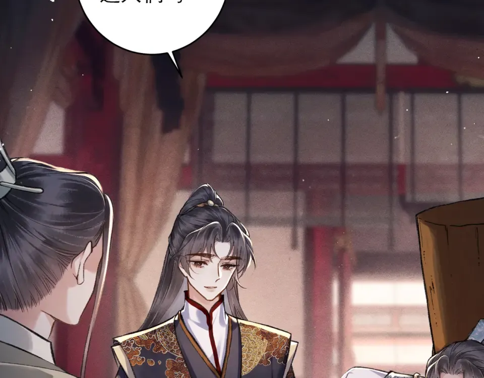 第105话 印章 第70页