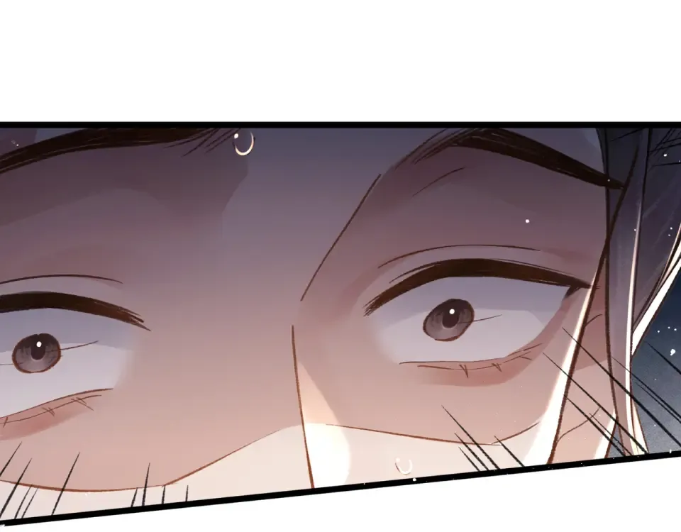 第105话 印章 第87页