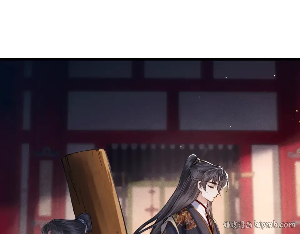 第105话 印章 第96页