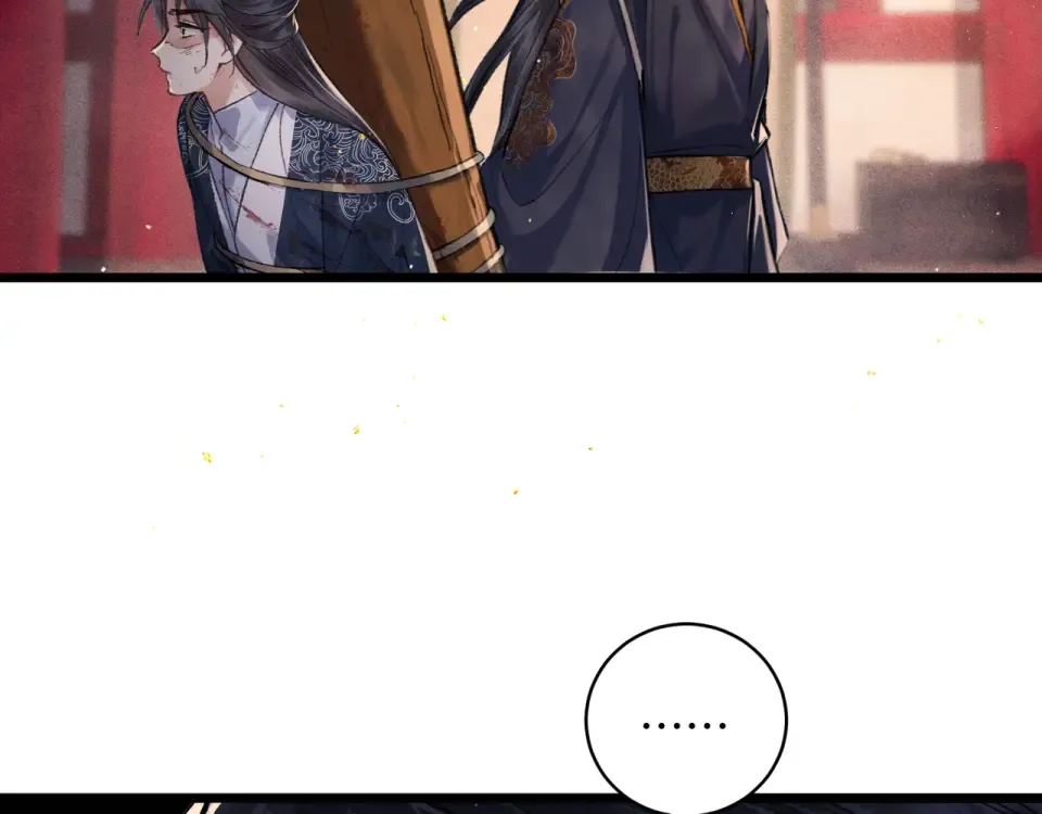 第105话 印章 第97页