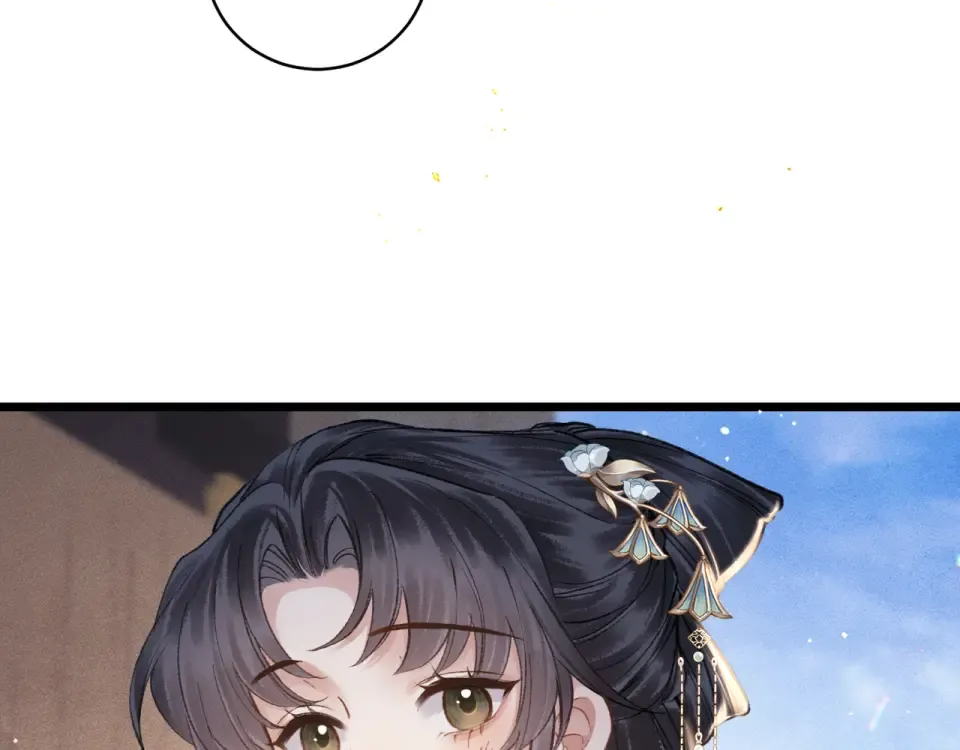 第106话 不怕 第7页