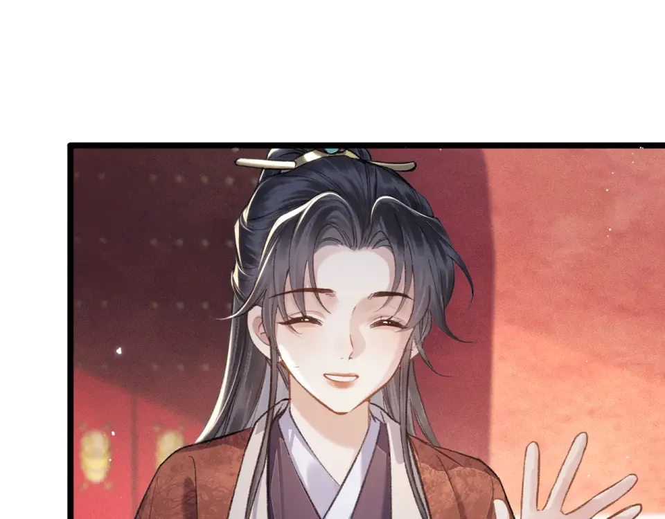 第106话 不怕 第9页