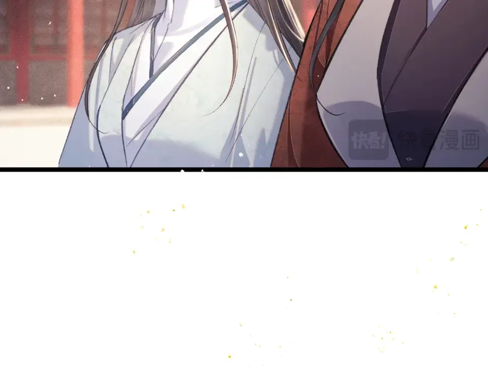 第106话 不怕 第13页