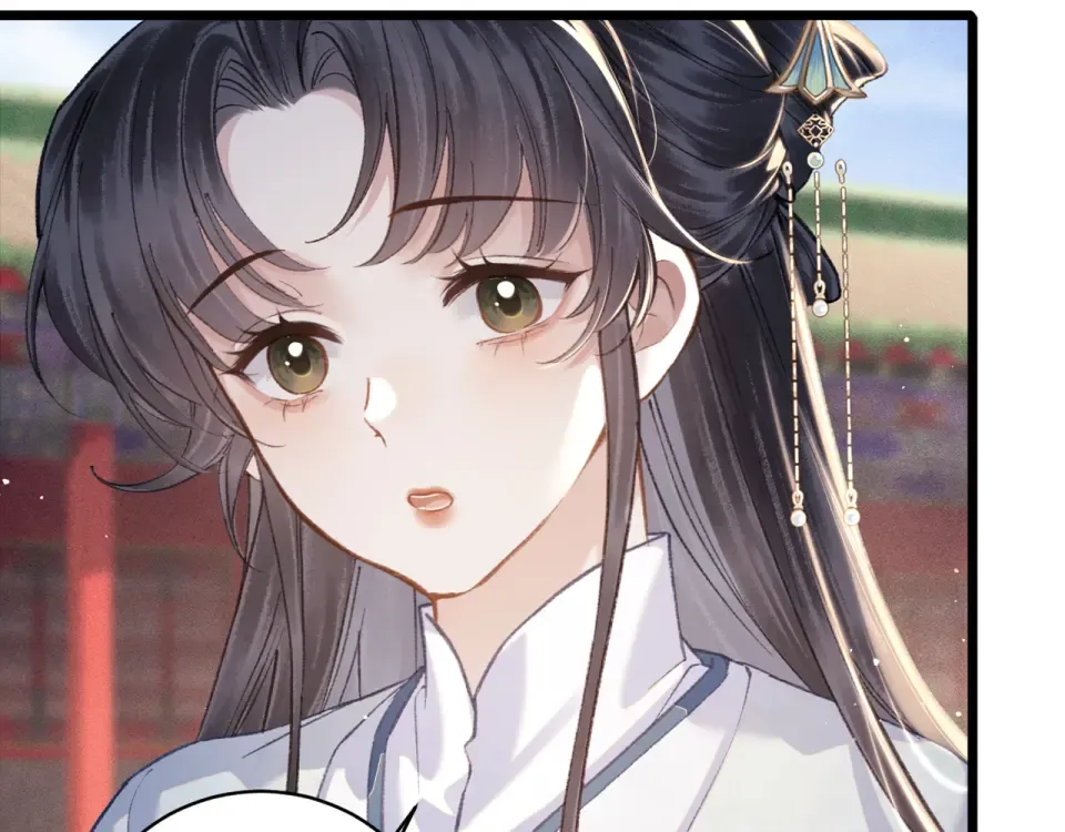 第106话 不怕 第14页