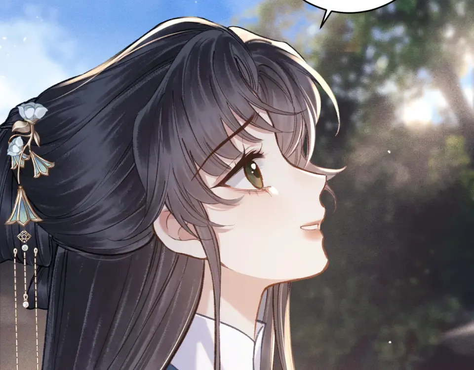 第106话 不怕 第44页