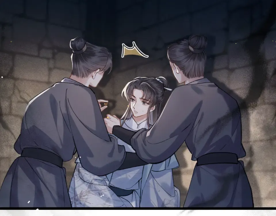 第106话 不怕 第63页