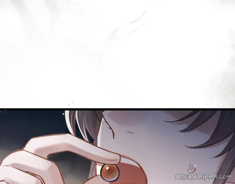 第106话 不怕 第64页