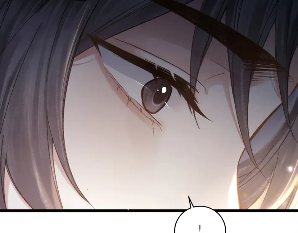 第106话 不怕 第84页