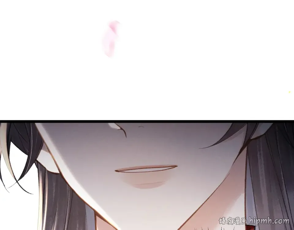 第106话 不怕 第96页