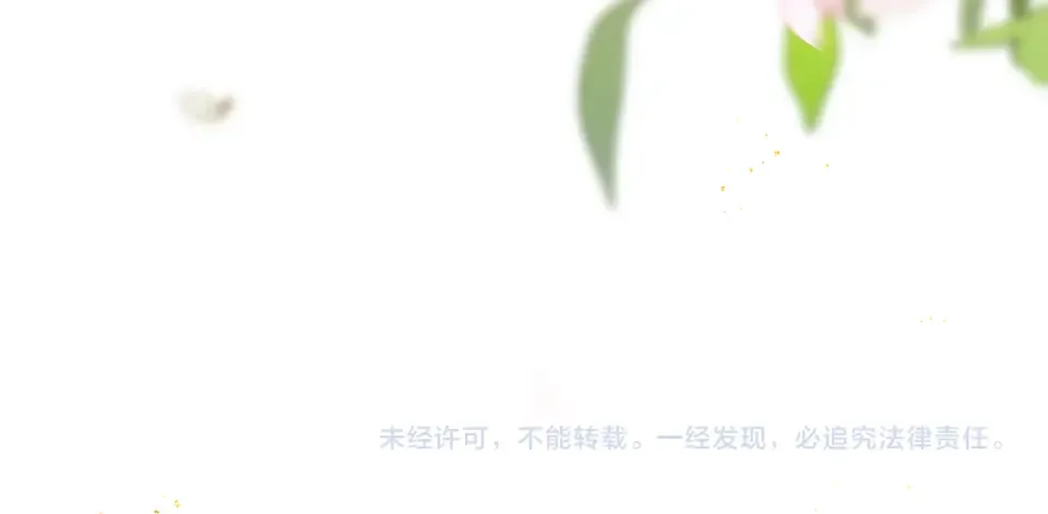 第106话 不怕 第103页