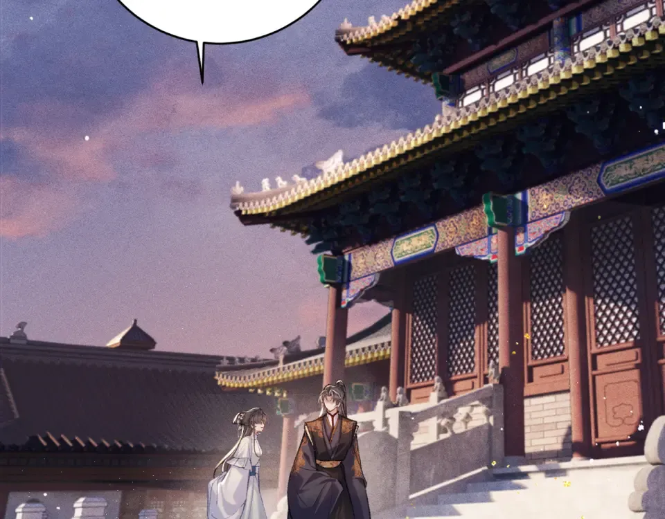 第107话 归宁 第6页