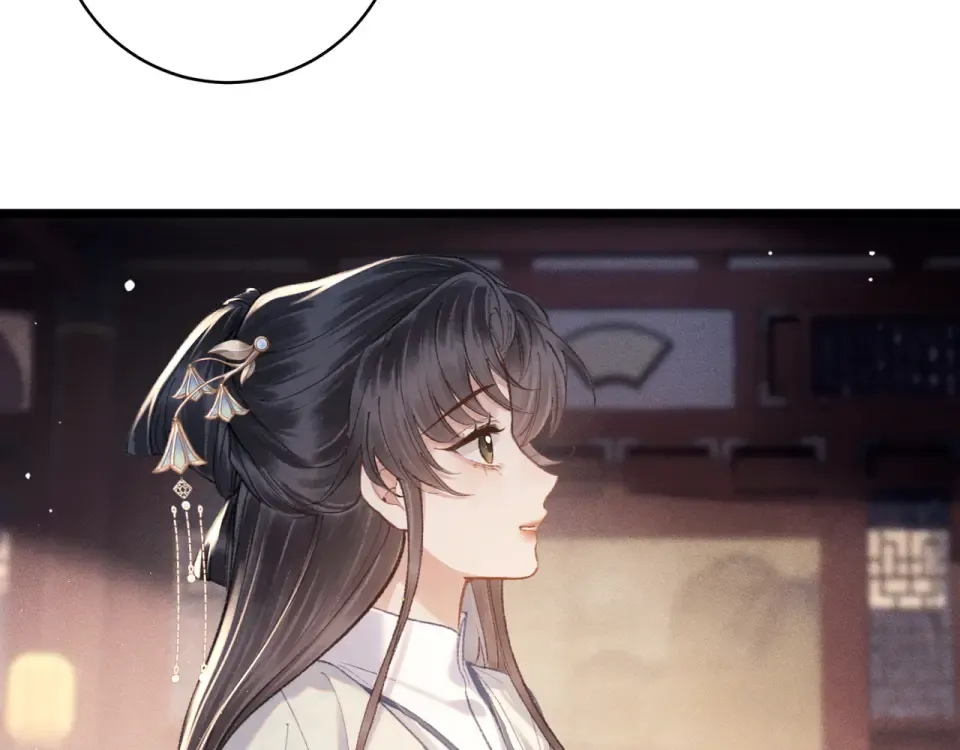 第107话 归宁 第10页