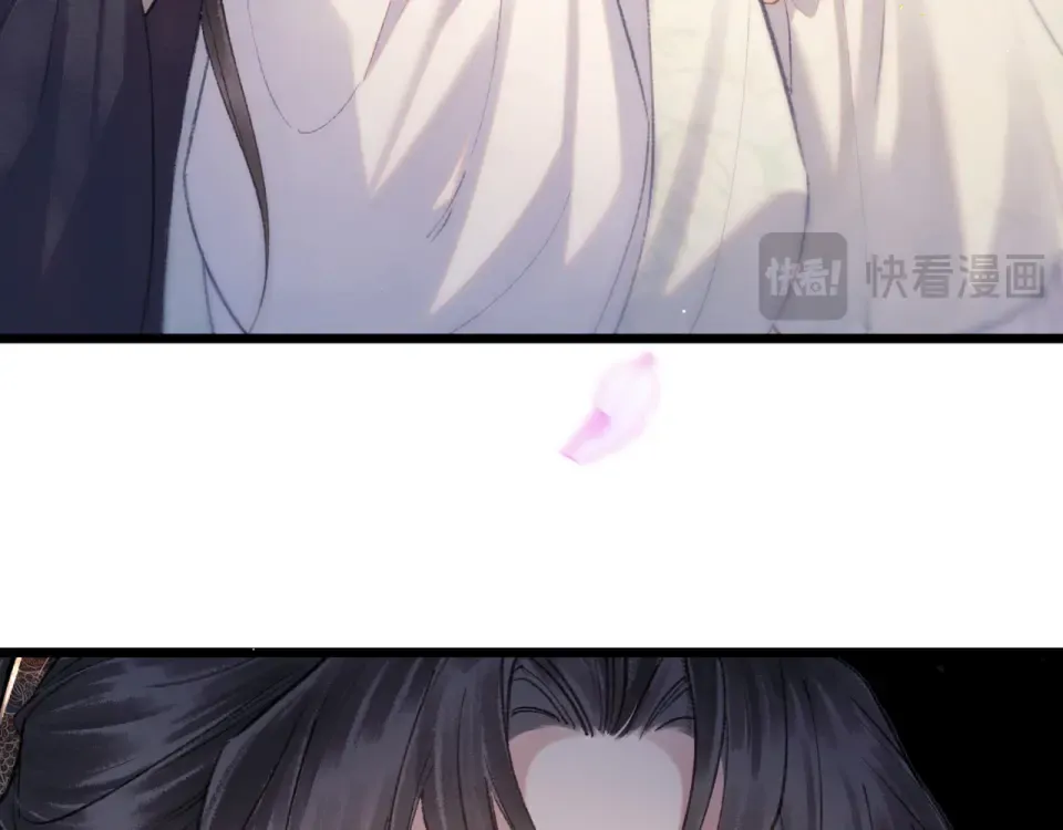 第107话 归宁 第14页