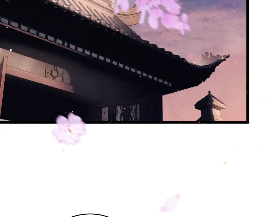 第107话 归宁 第18页
