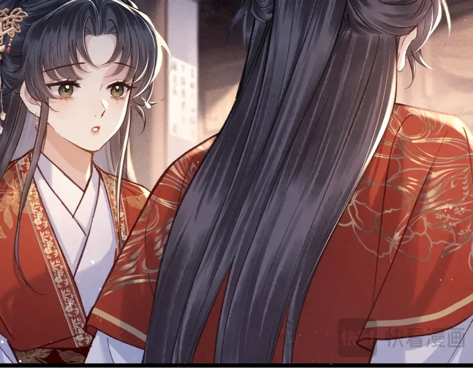 第107话 归宁 第59页