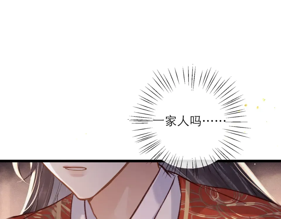 第107话 归宁 第67页