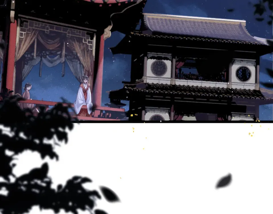 第107话 归宁 第79页