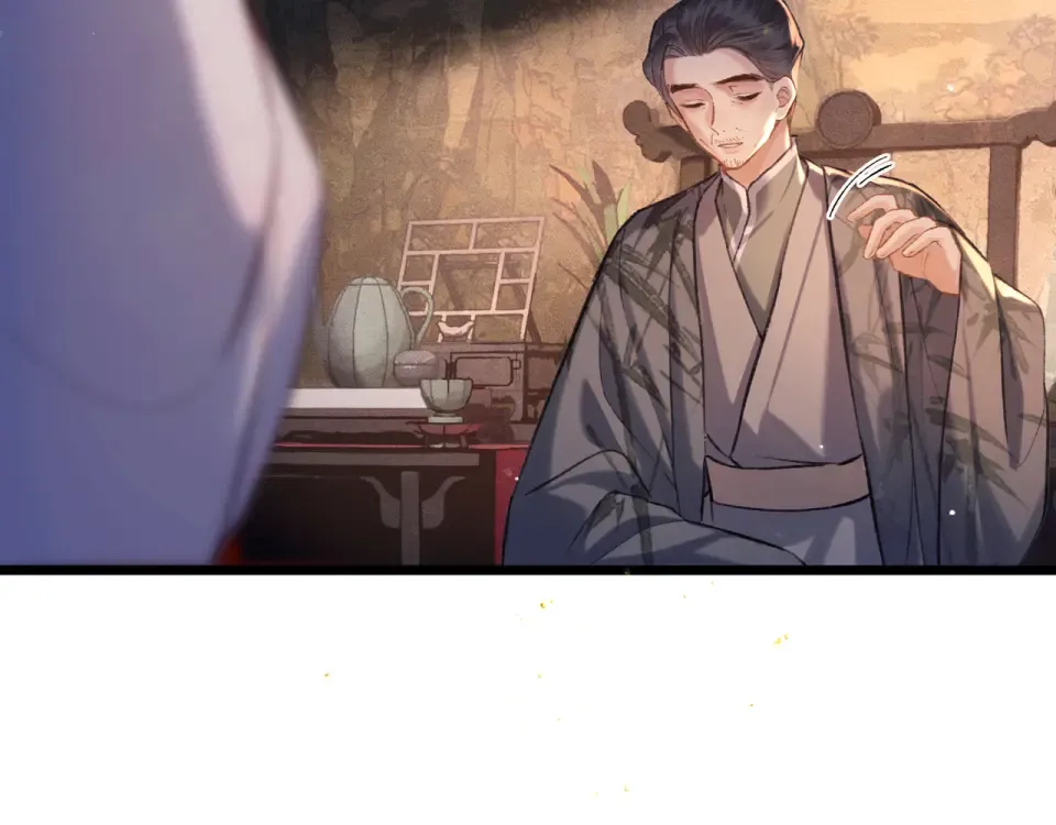 第107话 归宁 第91页
