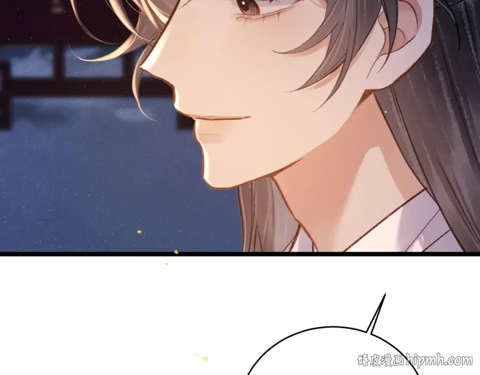 第107话 归宁 第96页