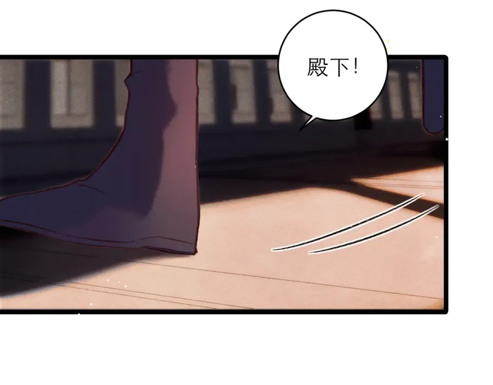 第107话 归宁 第102页