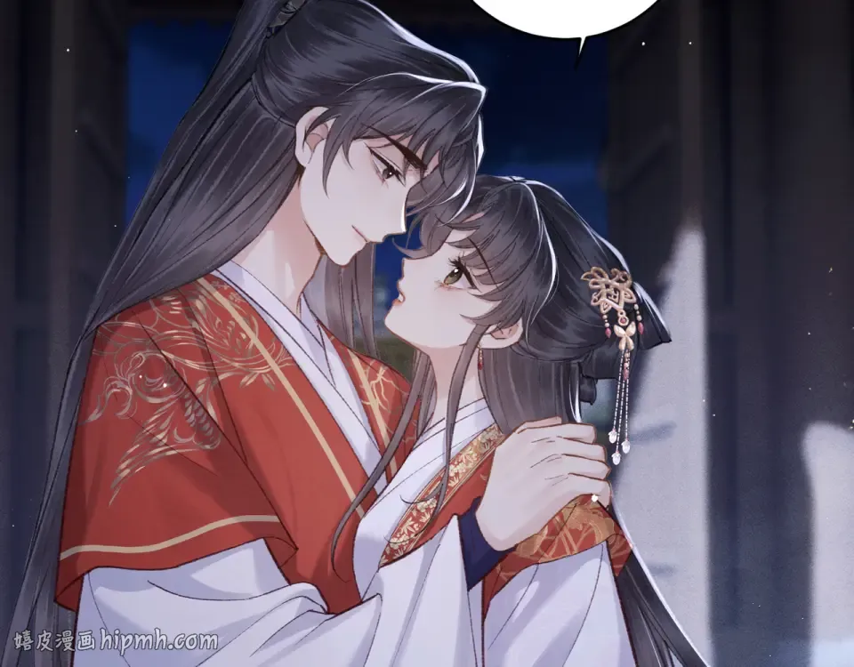 第108话 命定之人 第8页