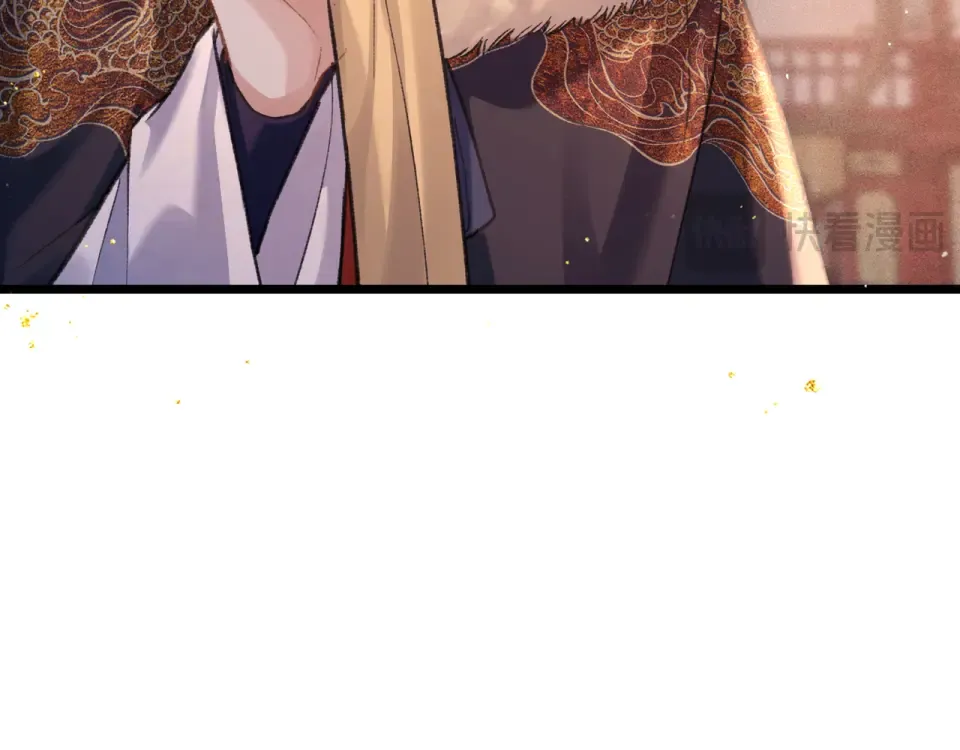 第108话 命定之人 第17页