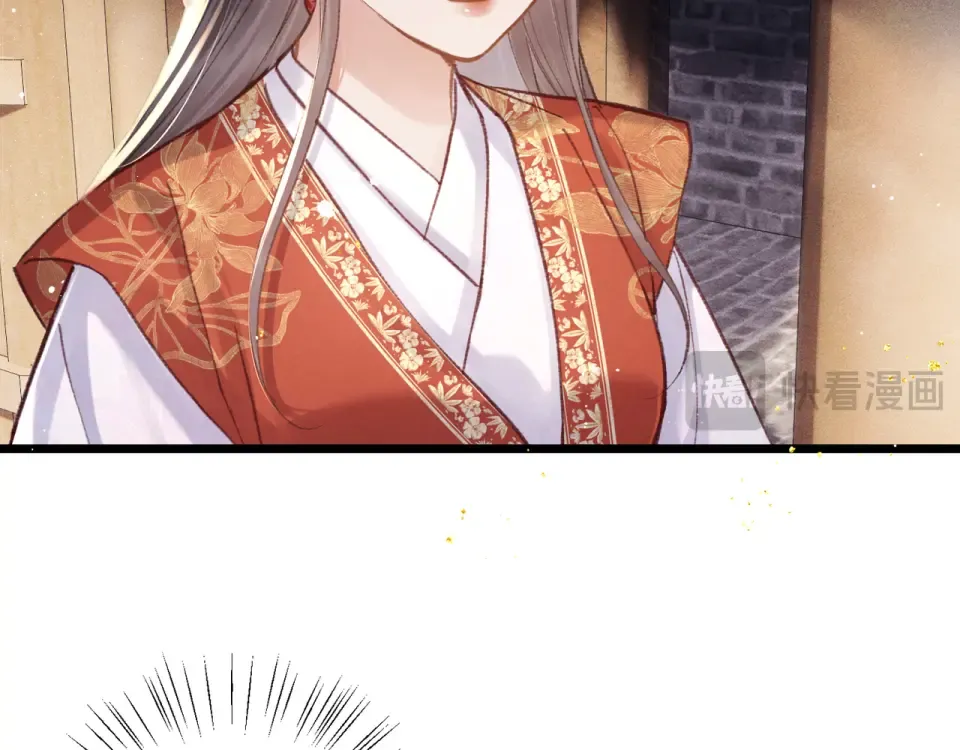 第108话 命定之人 第35页