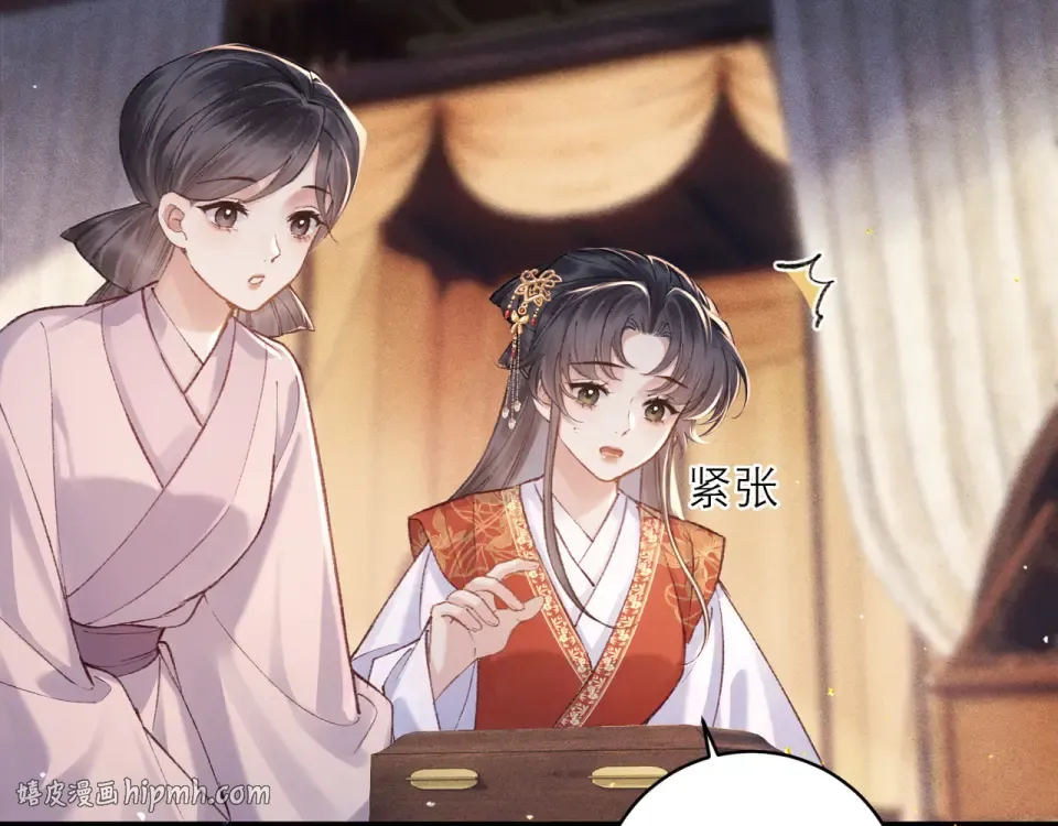 第108话 命定之人 第40页