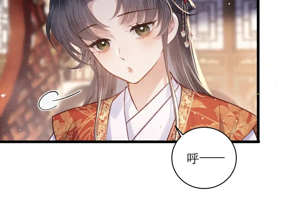 第108话 命定之人 第46页