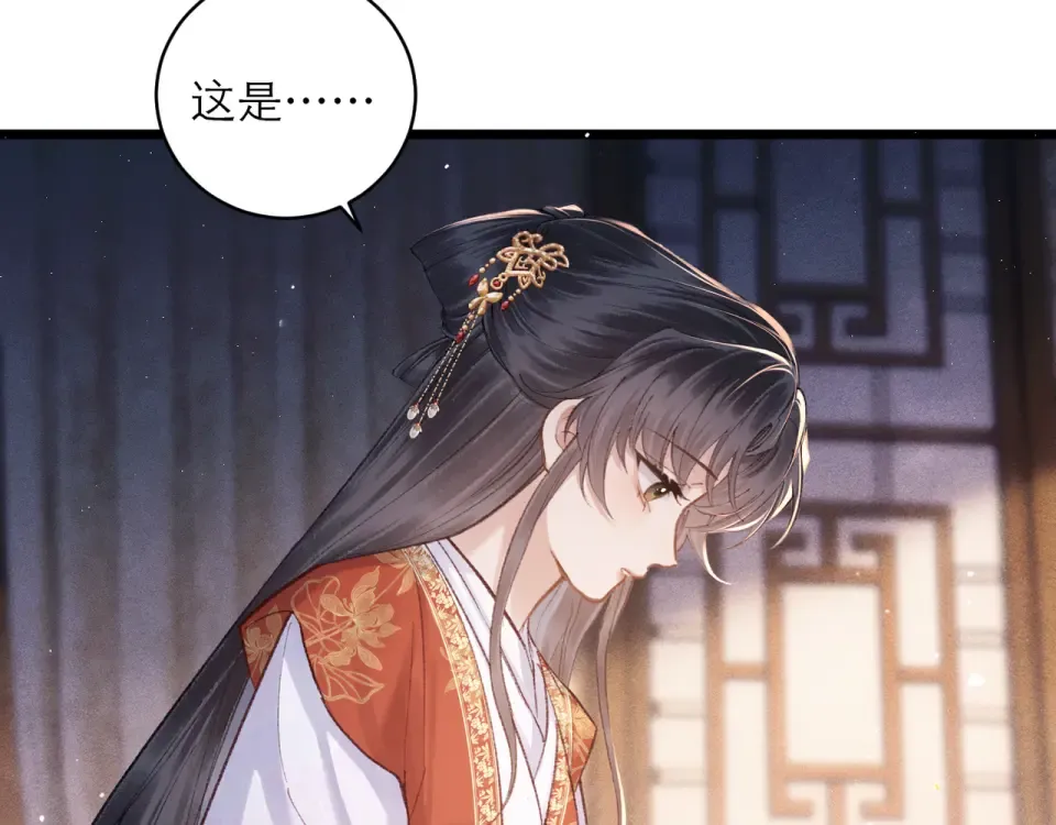 第108话 命定之人 第60页