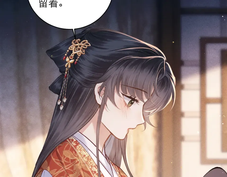 第108话 命定之人 第66页