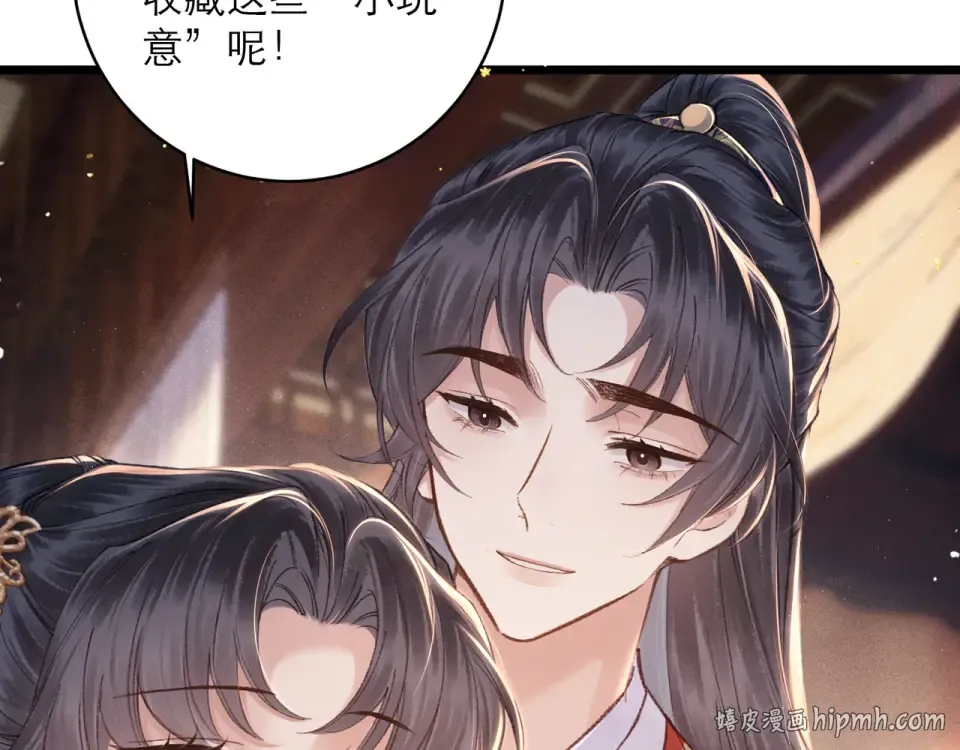 第108话 命定之人 第80页