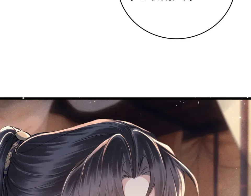 第108话 命定之人 第82页