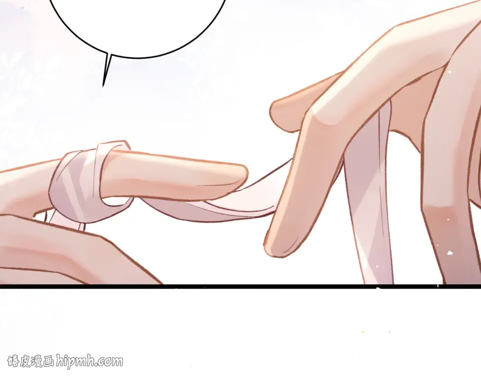 第108话 命定之人 第88页