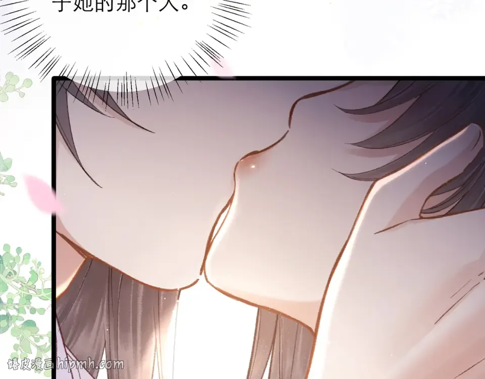 第108话 命定之人 第104页